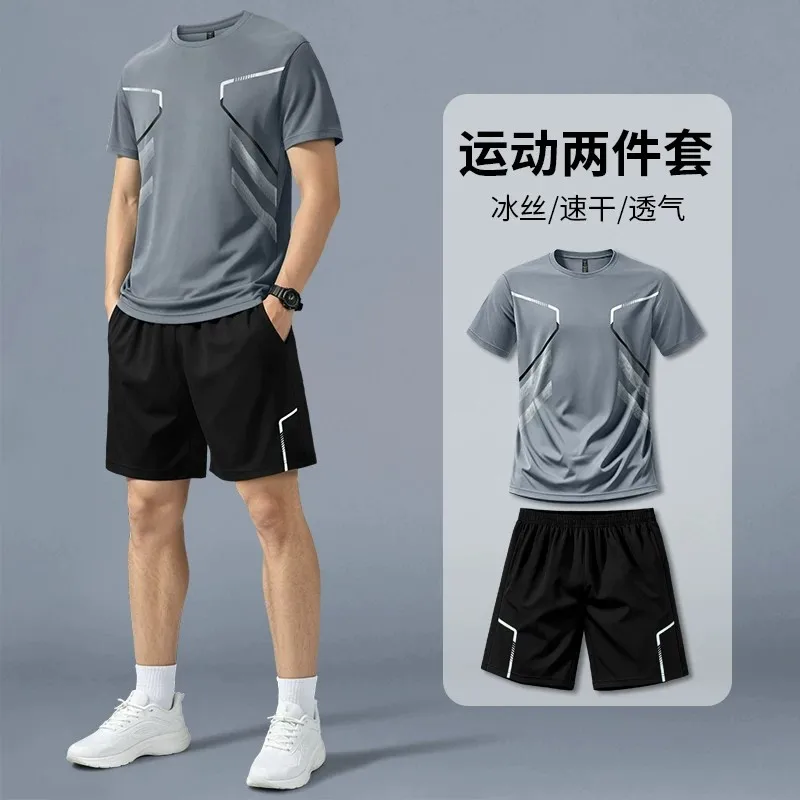 Summer Gym Clothing - Running sportswear set Men's summer ice