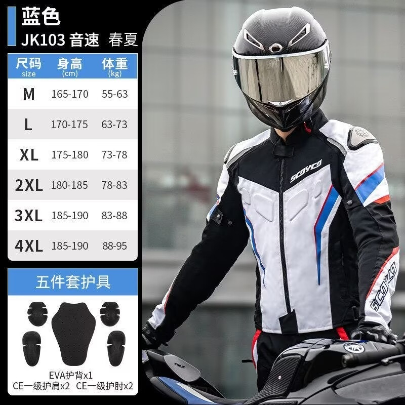SCOYCO Summer Ventilated Mesh  - Summer Clothing Motorcycle 评论和价格