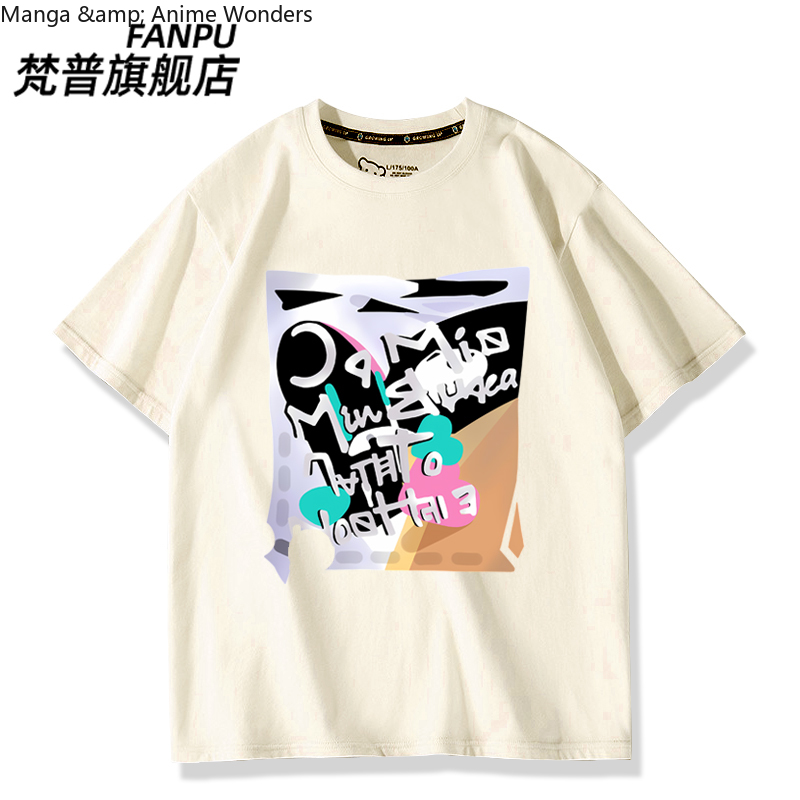 Game Anime Path To Nowhere Luv - Summer Rays Clothing 评论和价格