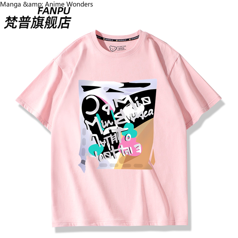 Game Anime Path To Nowhere Luv - Summer Rays Clothing 评论和价格